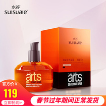 Shuigu Essential Oil Brightening Light Guide Dew Phantom Hair Oil Care Hot Hair Color Protection Anti-frizz Split S04