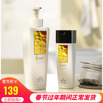 Hair conditioner water valley essential oil base repair milk ladies essential oil royal nourishing moisturizing repair manic dry bifurcation