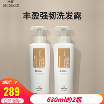 (680ml * 2 bottles) Mitani Fengying Strong Shampoo Official Flagship Store Fengying Fluffy Shampoo