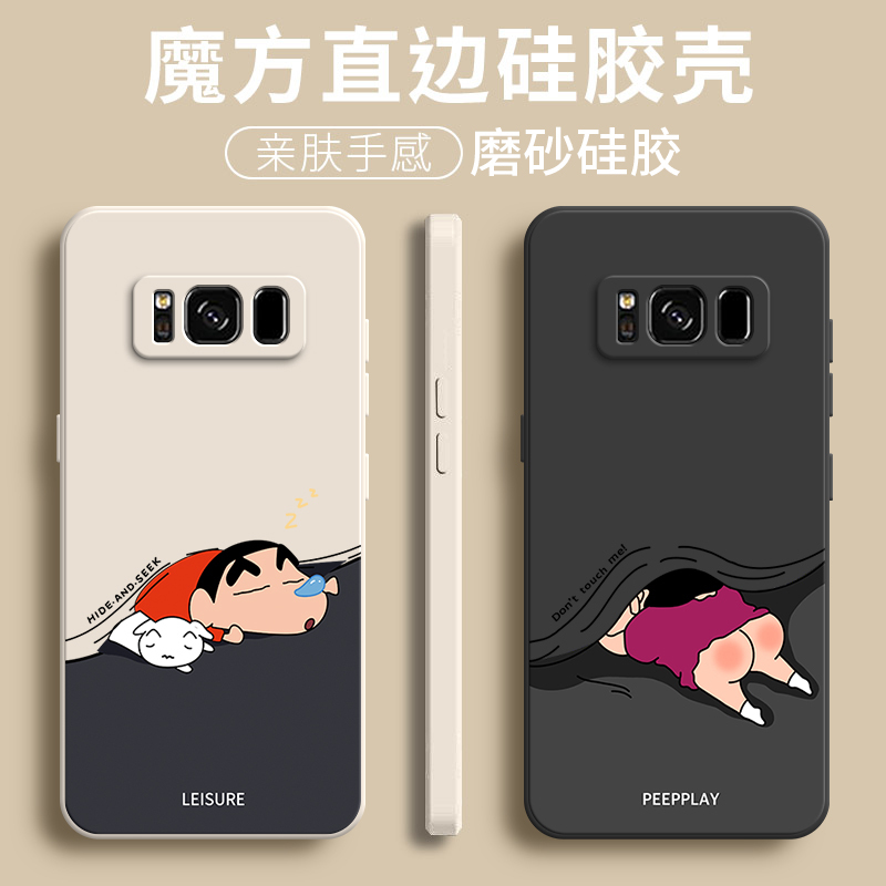Suitable for Samsung S8 Phone Case S8 Plus New Silicone Protective Cover Sm-G9550 Plus Sm-G9500 Soft Galaxy Case for Men and Women Samsung Curved Screen Cover