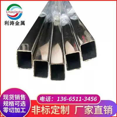 Factory direct sales 316L stainless square tube stainless steel rectangular tube a variety of materials quality assurance
