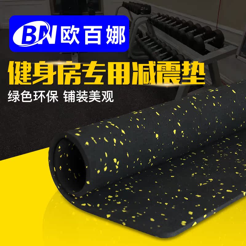 O 100 Na Fitness Room Rubber Ground Mat Indoor Thickened Coil Floor Matte Barbell Buffer Soundproof Shock Absorbing Mat