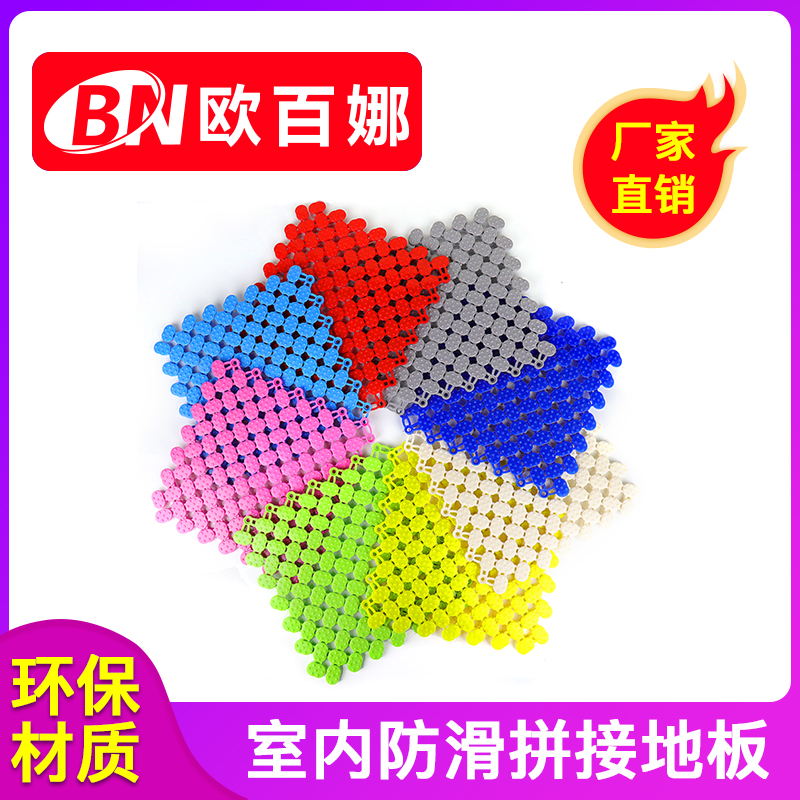 OBINA Children's Swimming Pool Special Anti-slip Mat Toilet Environmentally friendly Splicing Pad Guesthouse hollowed hydrophobic floor