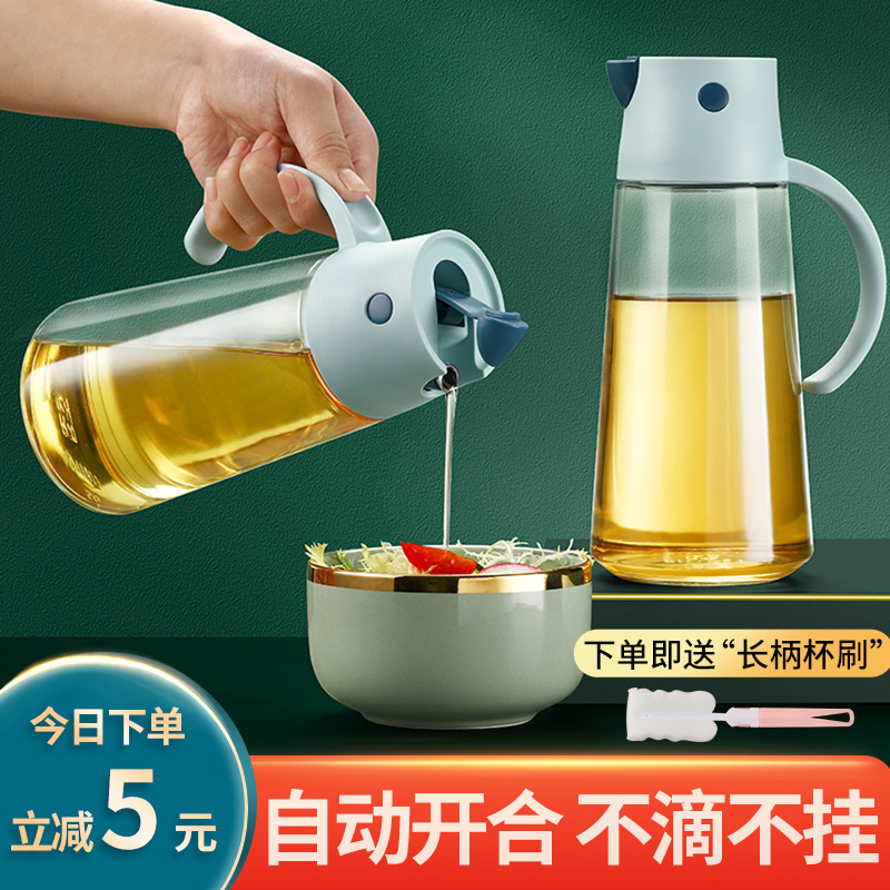 Glass Oil Automatic opening/closing Home with kitchen oil tank Kettle Gravity Induction No oil Oil Spray Bottle Soy Sauce Vinegar Oil Bottle