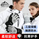 Cycling gloves for men and women in winter to keep warm