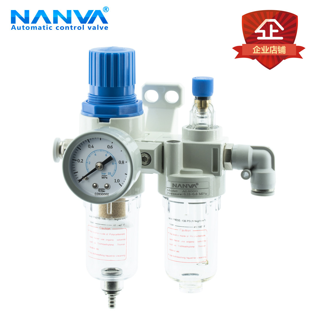 AFC-2000 pneumatic filtration and decompression dual oil-water separator filter AFR AL2000