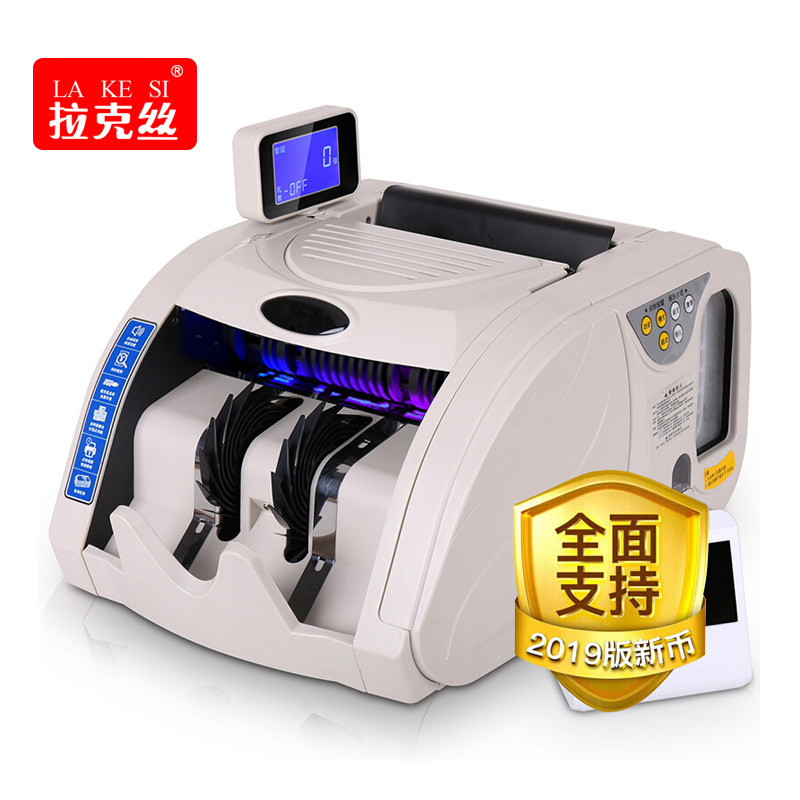 Lax New National Standard B automatic money - bundle bank billing machine smart voice - point bank bank special automatic bank bank bank bank bank bank bill to tie all-in - one machine bundle money