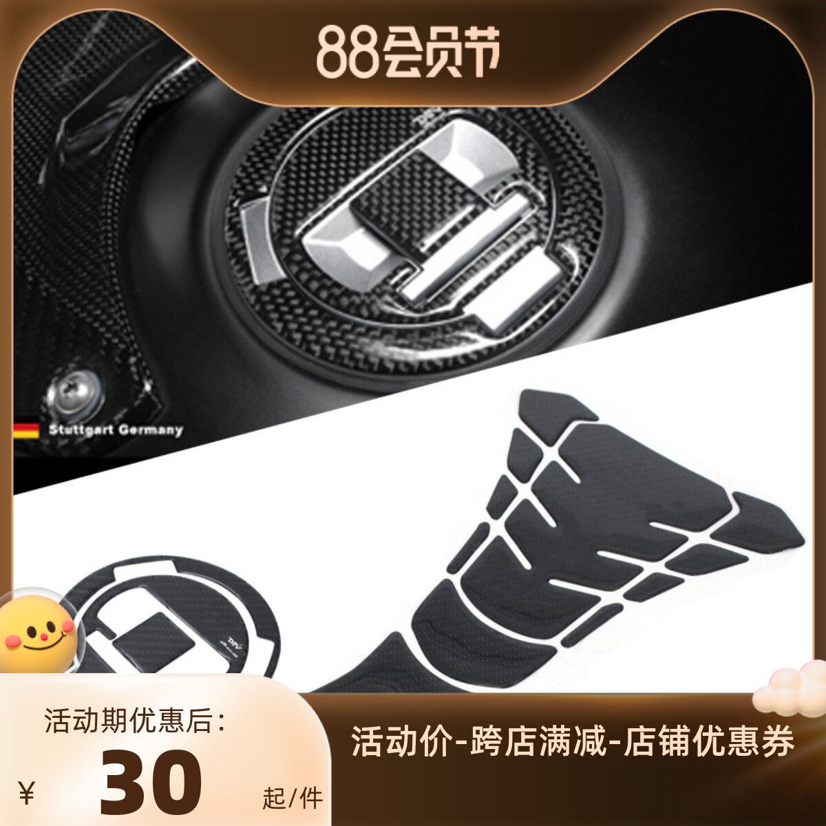 BMW modified tank with S1000RR R HP4 latte F800GS R F650 Fish bone 3D fuel tank cover