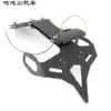 Suitable for Kawasaki license plate holder ZX-10R 16-120 years of the new modified short tail rear license plate rear tail photo bracket