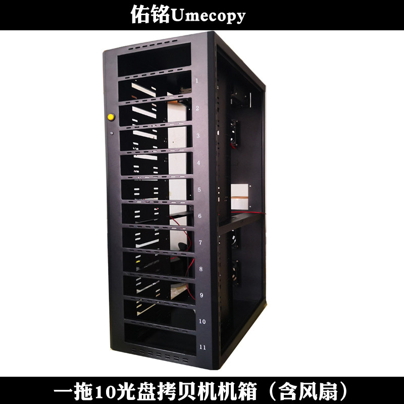 Disc copy chassis 12 bit 1 tow 10 disc burning tower tractor constant temperature cooling