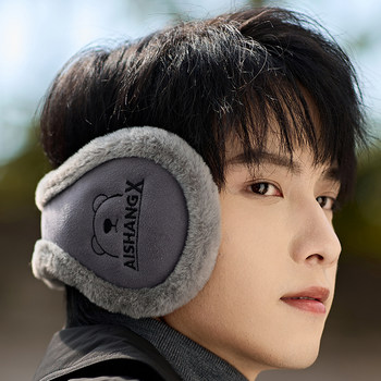 Winter fashionable warm earmuffs back-worn earbags
