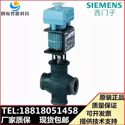 Siemens MXG461 solenoid valve DN15 20 25 32 40 50 tee valve valve connector