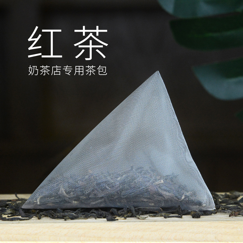Honey Aromas Black Tea Triangle Tea Bag Milk Tea Shop Special Raw Materials Taiwan Red Tea House Tea Litchi Port Style Black Tea Bag Bubble