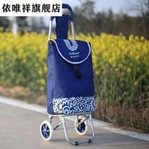 Netred small cake shopping cart shopping cart supermarket gift car household portable rod car