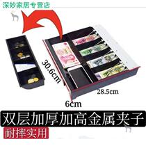 Desktop Change Cash Cash Cash Cash Cash Cash Cash Store Supermarket Cash Cash Cash Cash Cash Separation