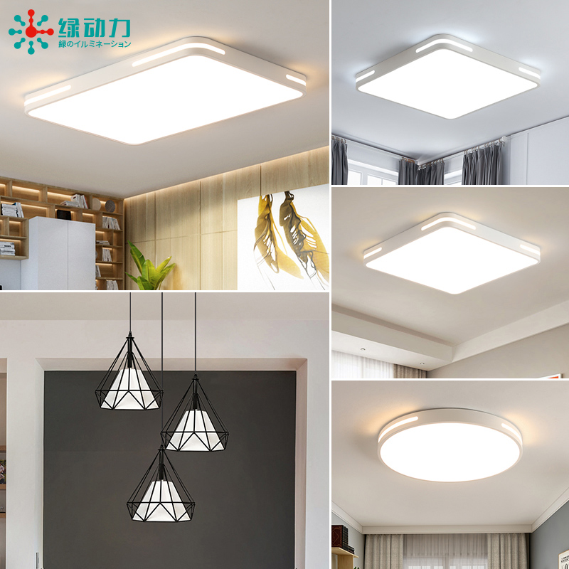 Living room lamp modern minimalist atmosphere 2022 new main lamp living room lamp household minimalist windproof lamps LED ceiling lamp