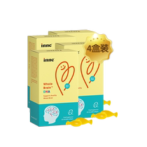 (4 boxes) inne dha algae oil whole brain for infants and children to enhance memory official flagship store