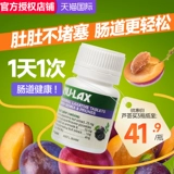 Австралия импортировала пленка nulax lekang Натуральные травяные ферменты ночные сливы сливы.