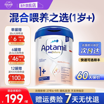 Aptime german platinum edition 3 stage milk powder debai 1+