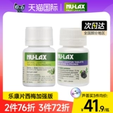 Австралия импортировала пленка nulax lekang Натуральные травяные ферменты ночные сливы сливы.