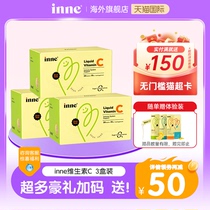 (3 boxes) childhood inne vitamin c children baby immunity vc liquid vitamin c official flagship store official website