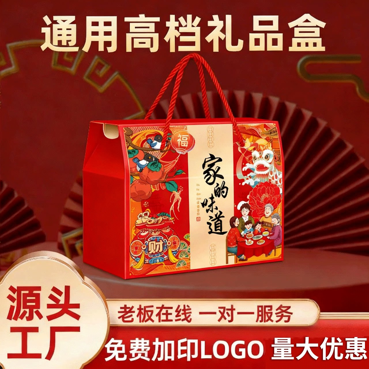 盐汽水饮料工厂店
