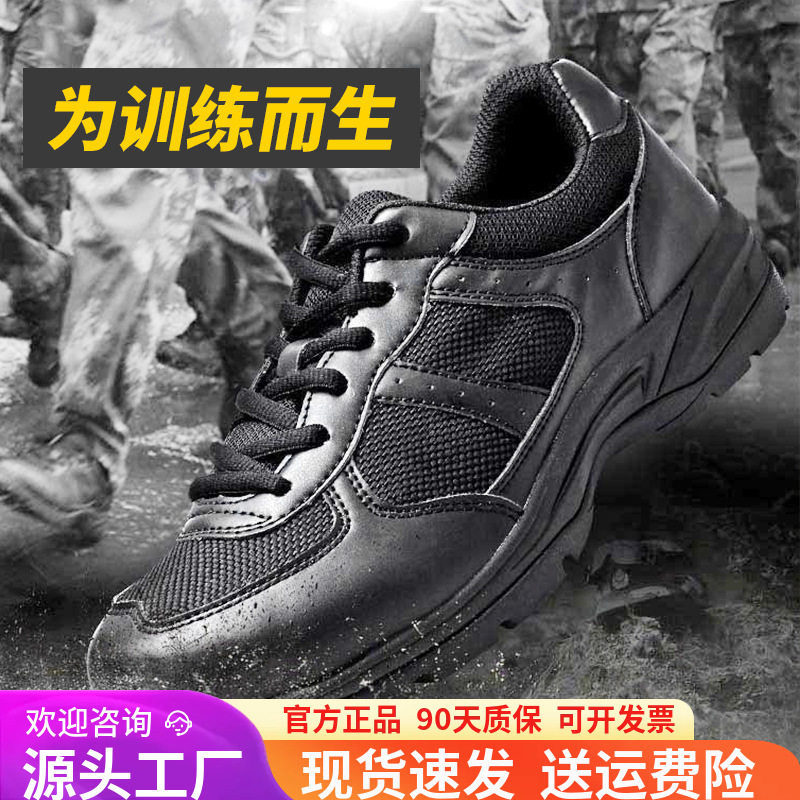 潮流休闲鞋品牌店