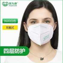 New product 9600 dust-proof mask breathable anti-dust smog for men and women riding anti-particulate matter furnishing with nasal mask