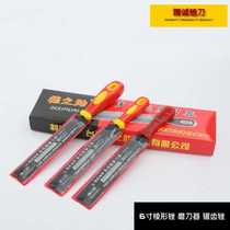 Tooth saw grinding file Ruifu professional trimming diamond file saw file hair steel file fine filing whole saw woodworking hand saw