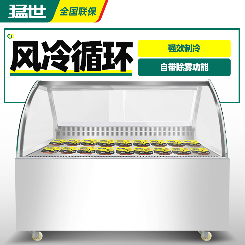 Mensch Cooked Food Cabinet Duck Neck Cupboard Haldish Freshness chilling Commercial display case String Cabinet Zhou Black Duck Ice Cabinet Fruit