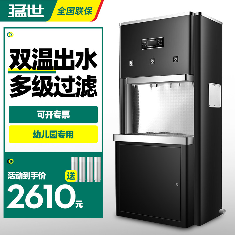 Direct water water machine commercial large-capacity boiler school water preschool factory water kindergarten stainless steel boiling machine