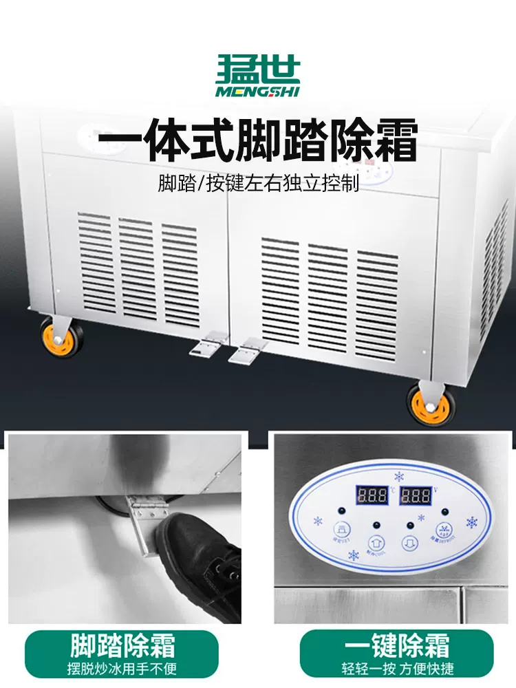 Мифовый/Frying ice machine коммерческий фритюрный йогурт жареное мороженое аппаратура одиночная/двойная кастрюля жареного мороженого роликовая машина стойка фризер для жареного мороженика