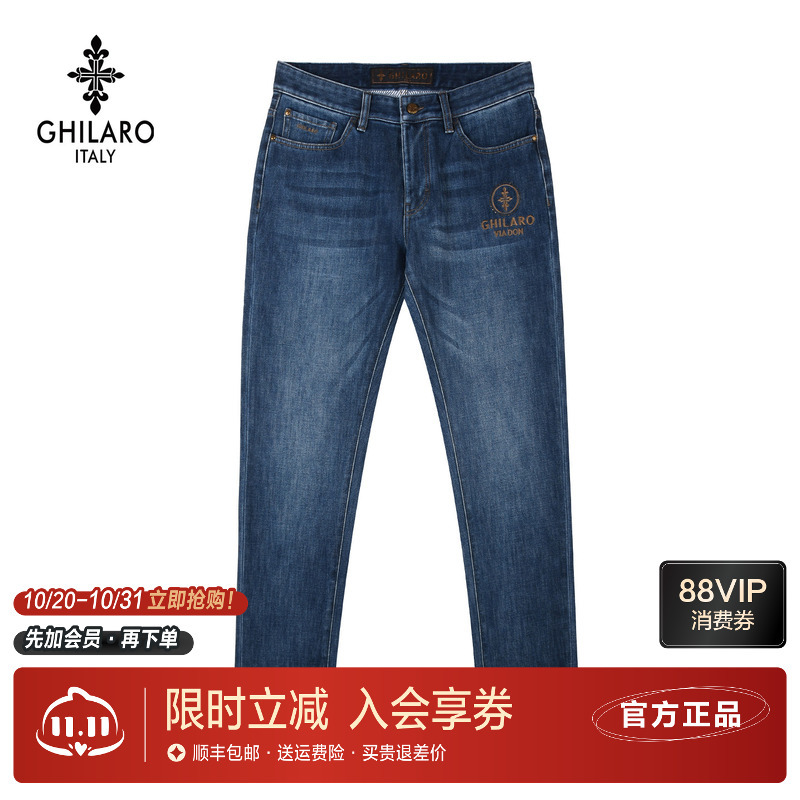 Raidyboer's Trendy Brand Gu Laoginano 2025 Autumn New Collection Rhinestone Embroidered Slim Straight-Leg Jeans