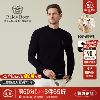 Radibol 100% wool embroidered knitted sweater for men Radibol 100% wool embroidered knitted sweater for men