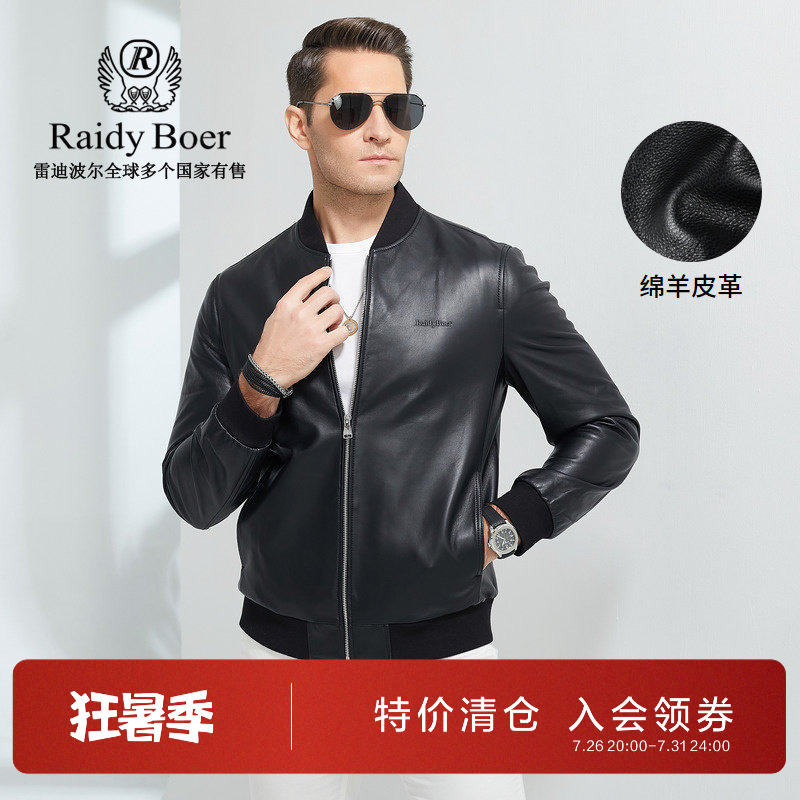Redi Bol Leather Jacket for Men, Spring and Summer New Style, Embossed Logo, Sheepskin Baseball Collar Men's Leather Jacket Redi Bol Leather Jacket for Men, Spring and Summer New Style, Embossed Logo, Sheepskin Baseball Collar Men's Leather Jacket