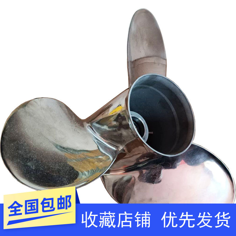 New Suzuki outboard machine 175 225 250 300 horsepower stainless steel propeller marine car leaves