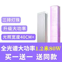 Высокая мощность, 1.2м, 80W