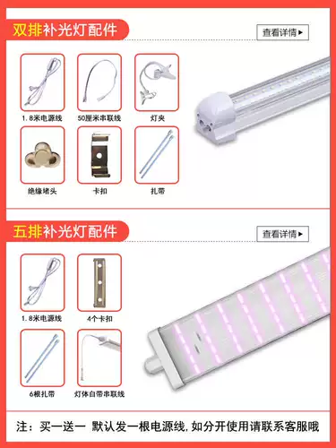 星锐 Заполняющий свет, лампа для продуктов на солнечной энергии, комфортный световой спектр