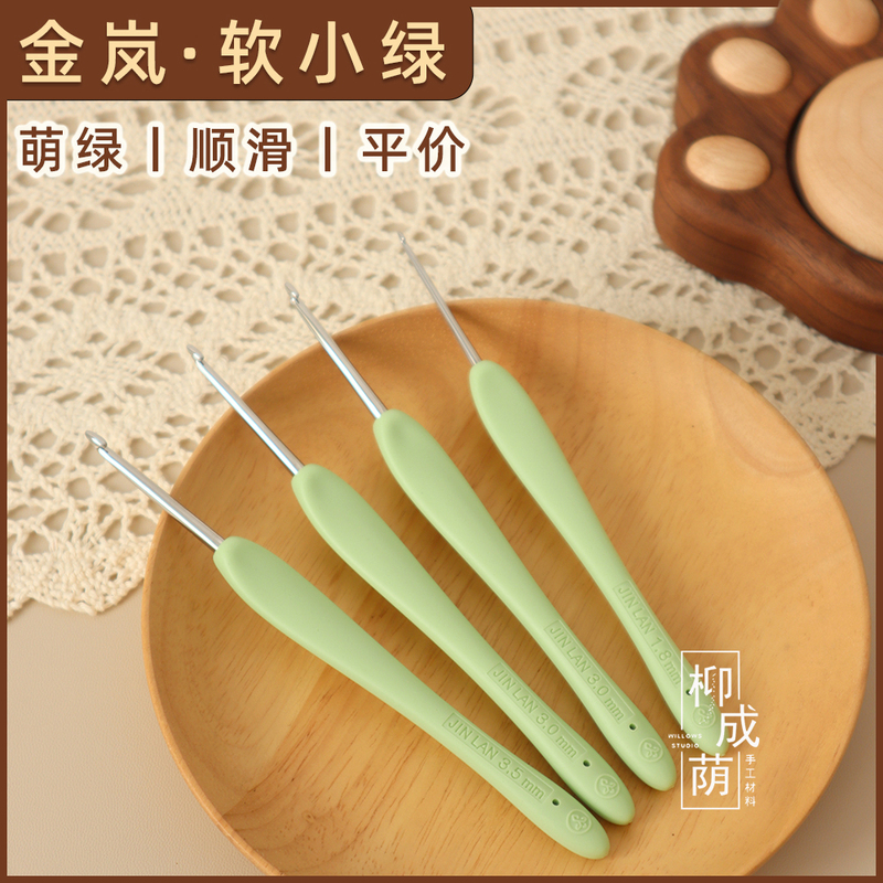 Green Soft-Handle Crochet Hook with Small Green Stainless Steel Needlepoint for Lace Yarn, Handmade Knitting Tool for Crocheting Blankets