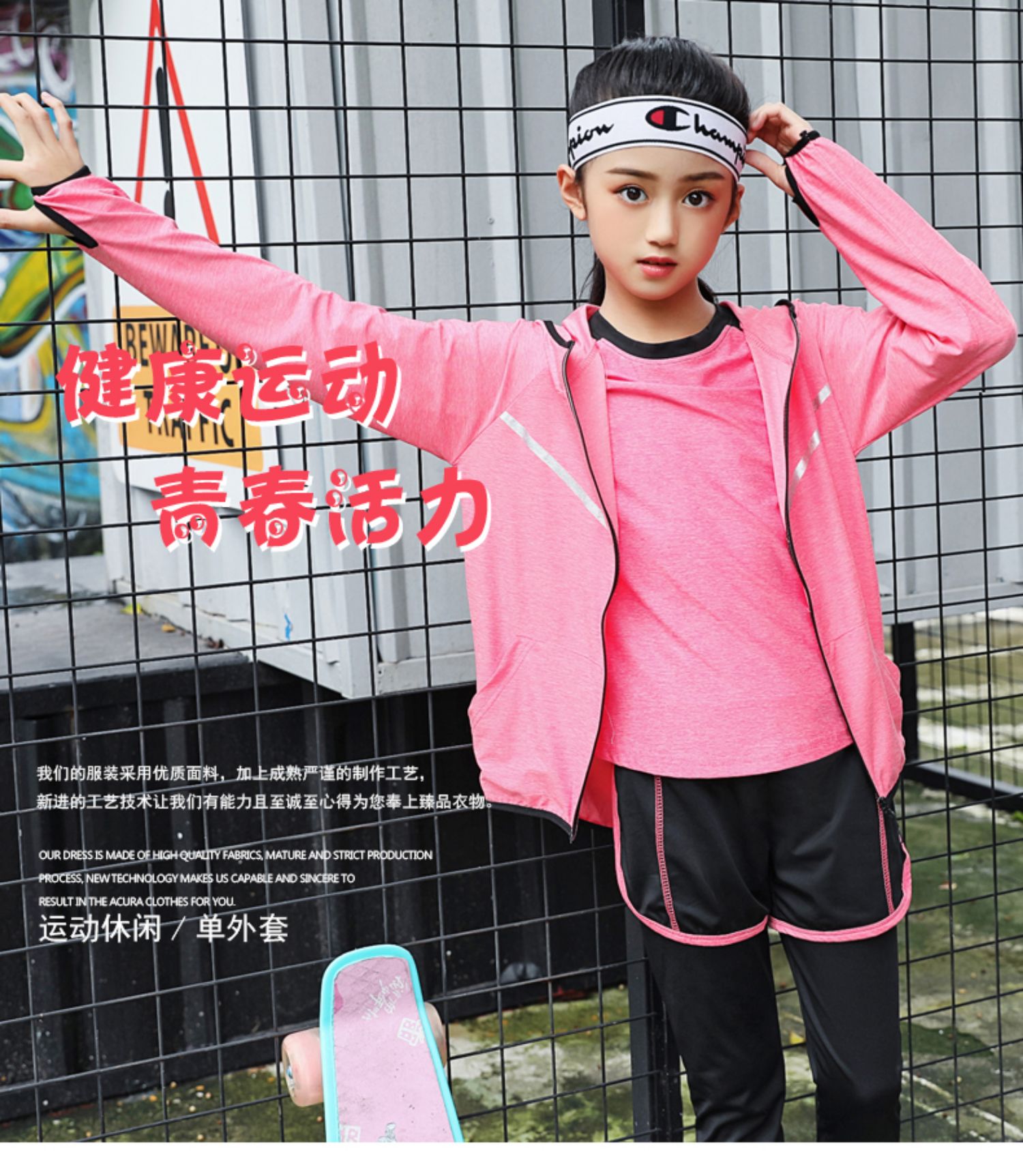 Vetement sport enfants Polyester - Ref 3440871 Image 9