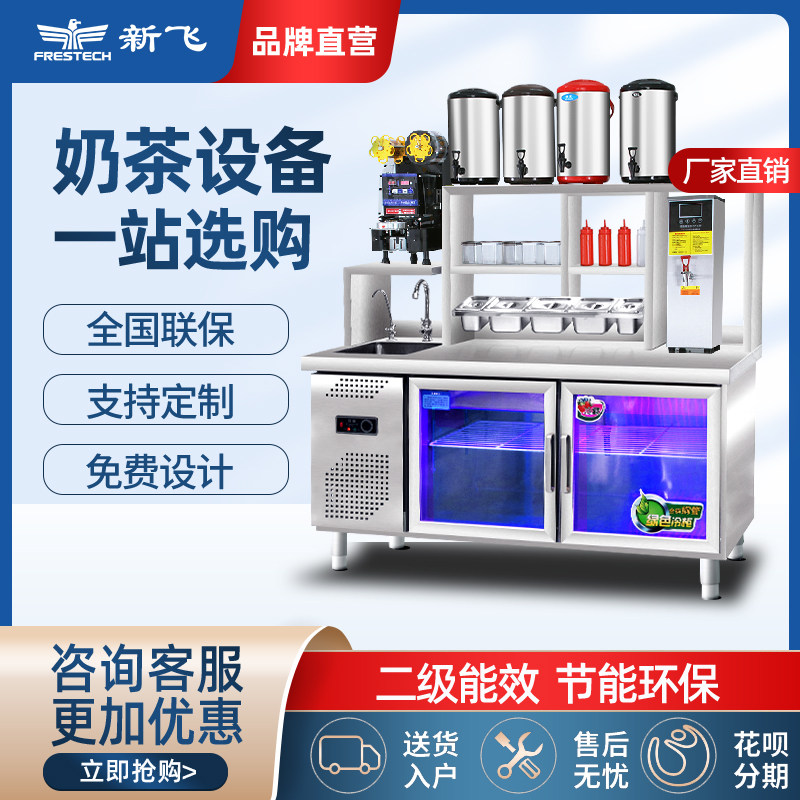 Xinfei Water Bar Commercial Milk Tea Shop Equipment Complete Workbench Refrigerator Beverage Shop Machine Milk Tea Operator