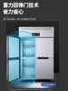 Xinfei Six-Door Refrigerator Commercial Dual-Temperature Kitchen Refrigeration and Freezing Commercial Freezer Vertical Large-Capacity Six-Door Freezer