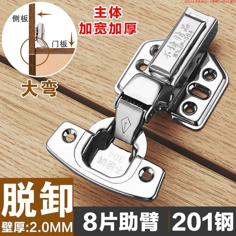 Kitchen door thickness closet closet 90 degree kitchen side board door lock folding page adjustable hinge