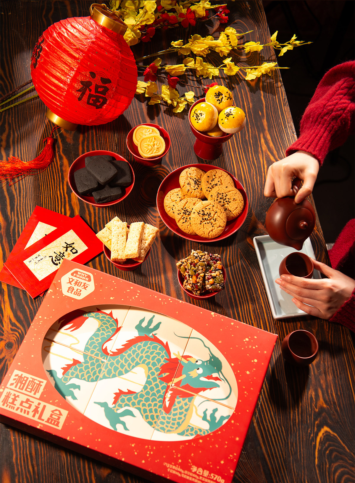 文和友 传统老式点心 龙年限定糕点礼盒 570g*2件 聚划算天猫优惠券折后￥66包邮