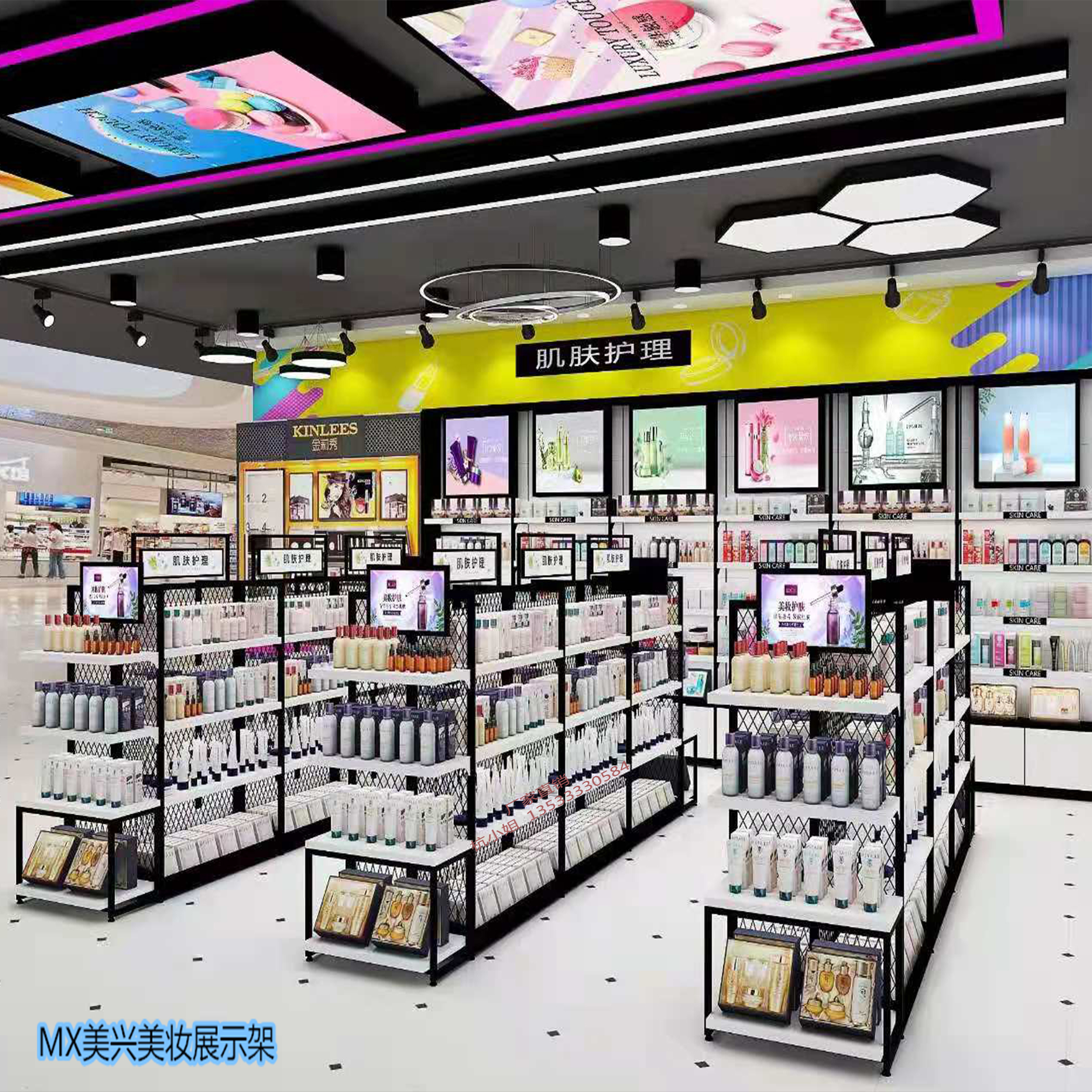 Cosmetic skin care products display cabinet beauty salon products display cabinet beauty shop display cabinet Mid-Island rack end frame
