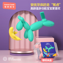  Balloon dog teether baby molar stick artifact Boiled baby teether toothbrush Toy flagship store storage box