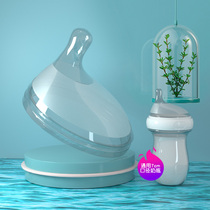  Secret City treasure small waist bottle pacifier Universal 7CM caliber pacifier Buy two get one free large caliber