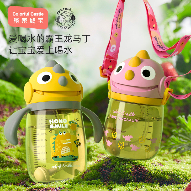 Children's drinking cup baby small dinosaur straw cup 6 months to carry out anti - choking over 1 year old