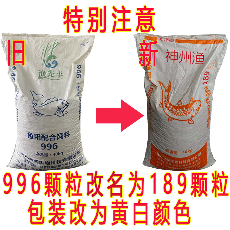垂钓必备神器:通威鱼饲料,让你轻松钓到大物!-台钓饵-淘宝好物网