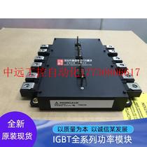 Bargaining brand new PM200CLA120 PM300CLA120 PM450CLA120 PM600CLA060 in stock